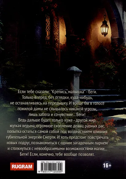 Алисандра - фото 2