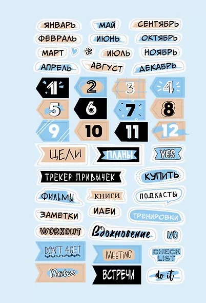 Тетрадь А4 80л кл. "Котики" мел.картон, твин-лак, наклейки, евроспираль - фото 2