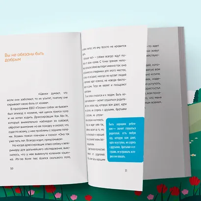 Прекратите меня ранить. Что я поняла, общаясь с токсичными людьми - фото 9