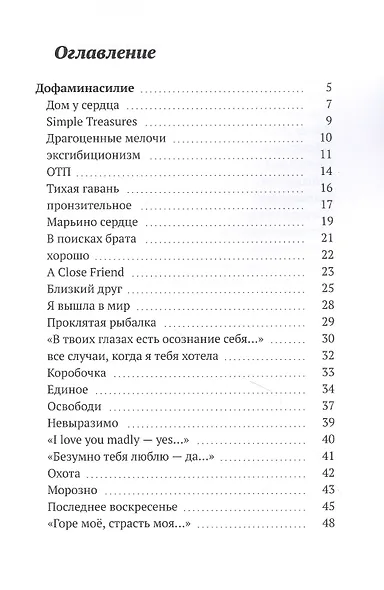 Возрождение - фото 2