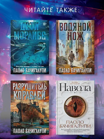 Фабрика сомнений - фото 6