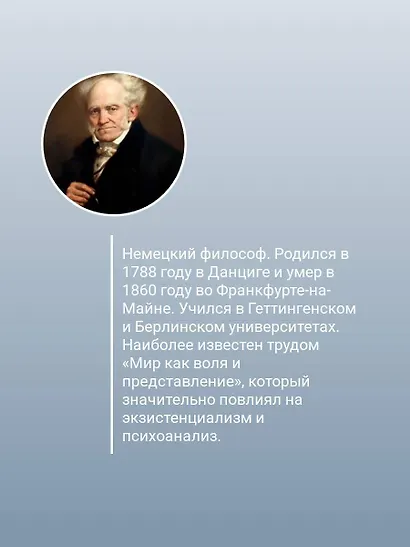Афоризмы житейской мудрости с комментариями и иллюстрациями - фото 5