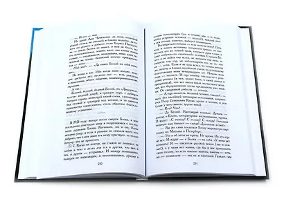 Марина Цветаева. Собрание сочинений (комплект из 3-х книг) - фото 6
