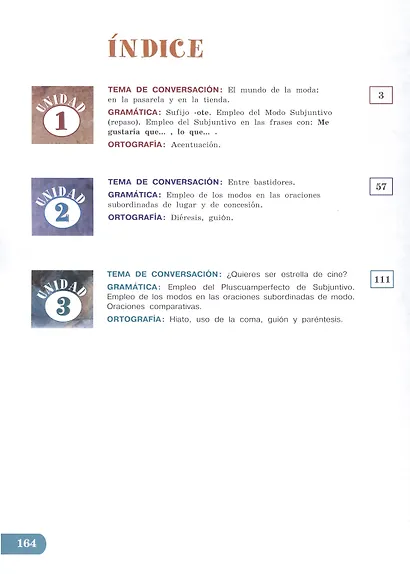 Испанский язык. 9 класс. Углублённый уровень. Учебник. В 2 частях. Часть 1 - фото 2