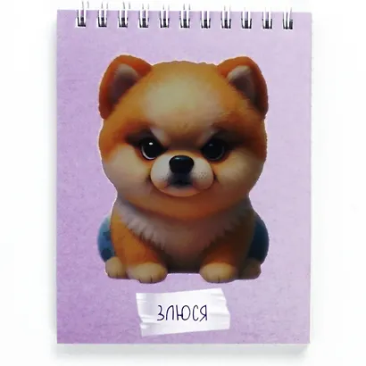 Блокнот А6 60л "Злюся" спираль - фото 3