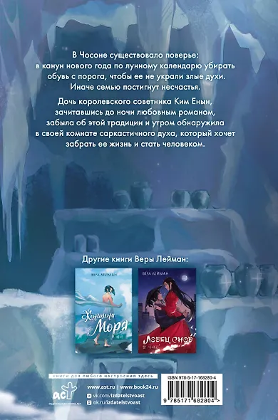 Трактир Волшебная жемчужина - фото 2