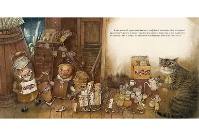 Домовой у лавочника - фото 6