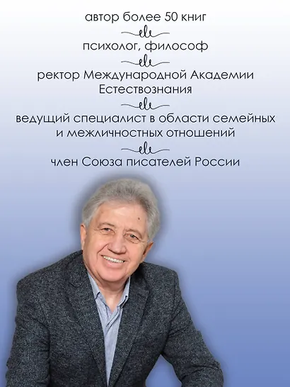 Материнская любовь. Юбилейное издание, дополненное - фото 4