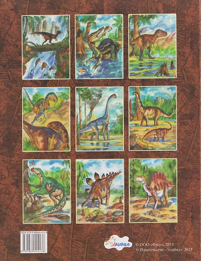 Динозавры (с набором археолога) - фото 2