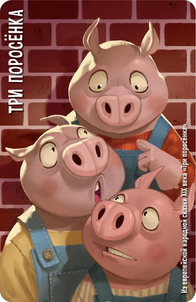 Настольная игра Similo: Сказки, Hobby World - фото 7