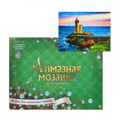 Алмазная мозаика ТМ Рыжий кот (блест.) 30х40см, с подр., с част. заполн.(17 цв.) На краю света ASH016 - фото 1