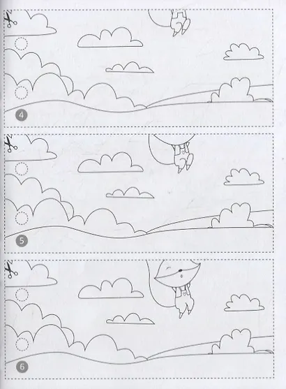 Однажды в зоопарке. Книжка-раскраска - фото 3