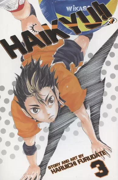 Haikyu!! Volume 3 - фото 1