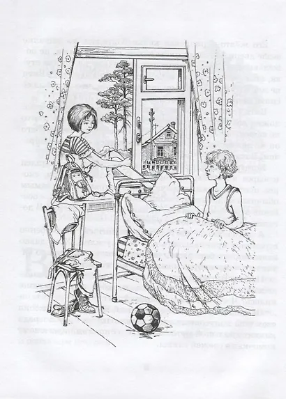 Удивительное путешествие в Альбион-боро, или Первые шаги в изучении английского языка, азов футбола и вежливого общения (+CD) - фото 3