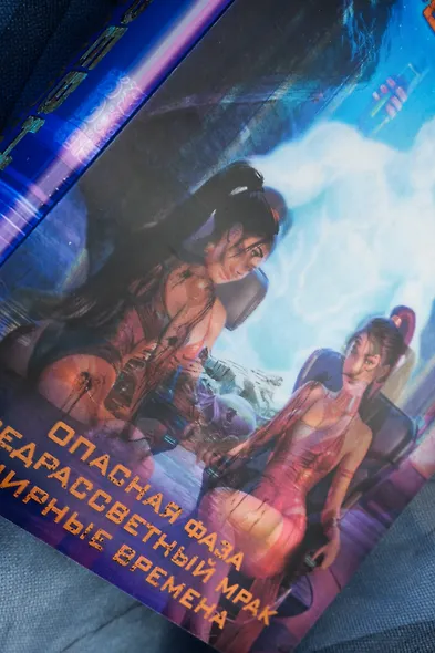 Древний. Предыстория 7-9 (уникальное лимитированное издание) - фото 8