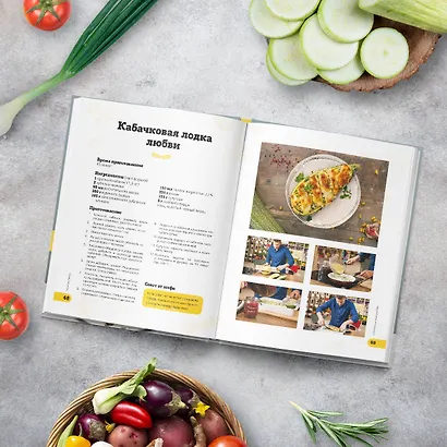 ПроСТО кухня с Александром Бельковичем. Четвертый сезон - фото 5