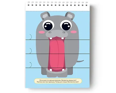 Я умею вырезать и клеить. 2-3 года - фото 4