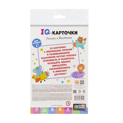 Baby Games. IQ-карточки. Логика и внимание - фото 7