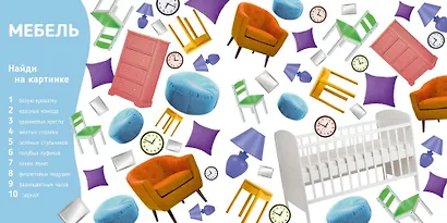 Познаем мир вместе. Мои первые слова. Фотокнига - фото 3