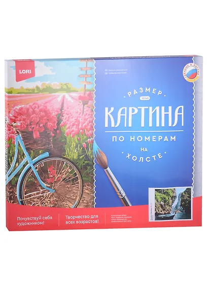 Картина по номера на холсте ТМ LORI "Лагуна в Тайланде" 40х50см - фото 3