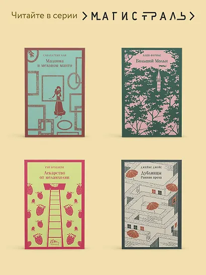 Загадочная история Бенджамина Баттона - фото 8