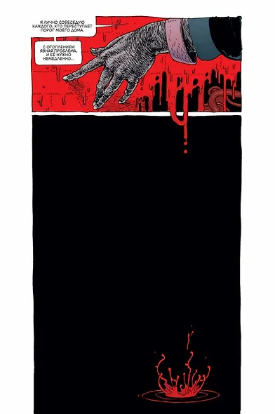 Дом Покаяния - фото 2