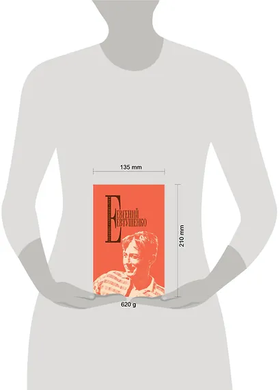 Собрание сочинений. Т. 4 - фото 4