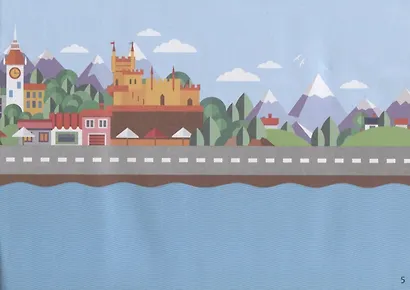 111 наклеек Для мальчиков Приключения и транспорт - фото 5