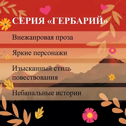 Такая вот любовь - фото 6