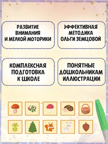Задачки для ума - фото 4