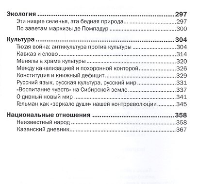 Государственное управление в России в 2000-2012 гг., модернизация монетизации. - фото 4