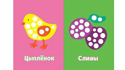 Рисуем пальчиками (Ракета) - фото 9
