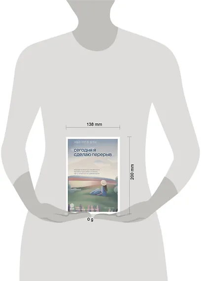 Сегодня я сделаю перерыв. Иногда нужно остановиться, заглянуть в себя и понять, чего хочется на самом деле - фото 7