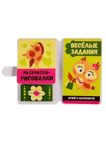 Рисуем и играем в дороге. Сова - фото 2
