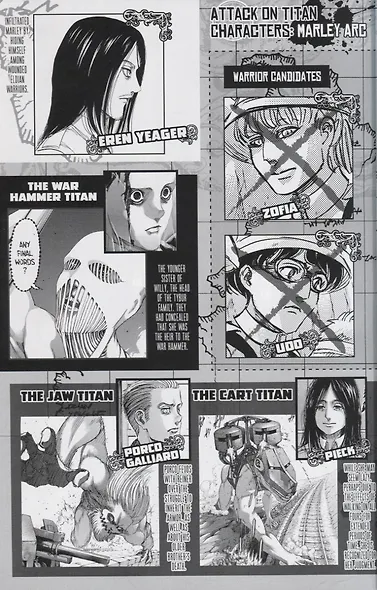 Attack on Titan: Colossal Edition 6 - фото 3