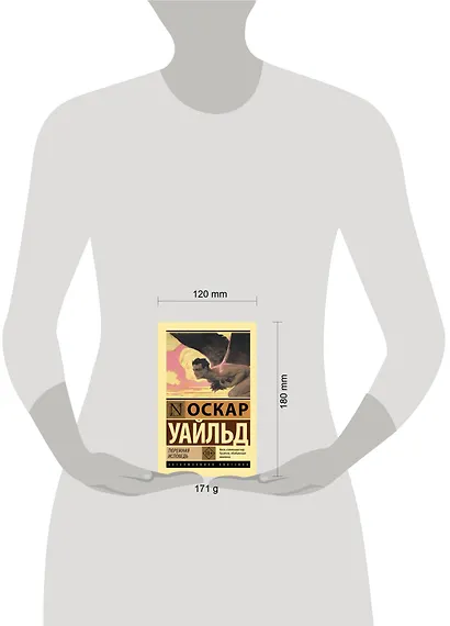 Тюремная исповедь - фото 6