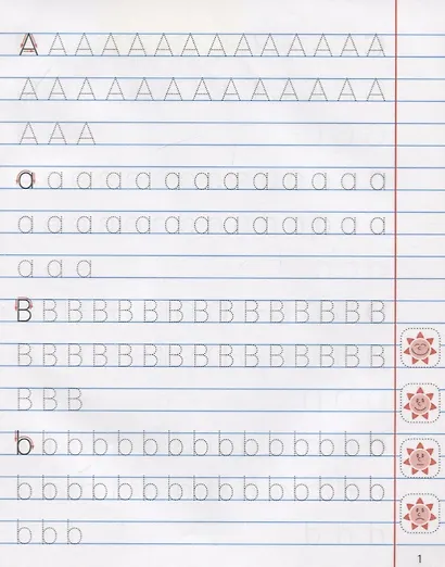 Классические прописи. English. Английский алфавит (6-7 лет) - фото 2