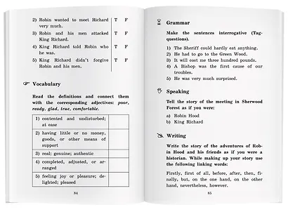 Легенды о Робин Гуде/Legends of Robin Hood. Домашнее чтение с заданиями по ФГОС. Английский клуб - фото 5