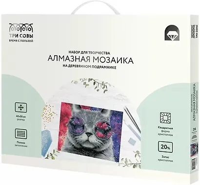 Алмазная мозаика Три Совы "Кошачий космос", 40*50 см, холст на деревянном подрамнике - фото 2