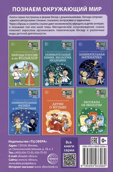 Робототехника и конструирование - фото 2