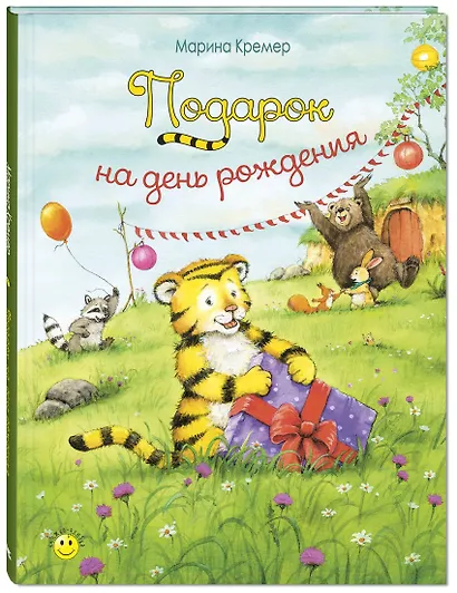 Подарок на День Рождения: Подарочный набор из 3-х книг - фото 11