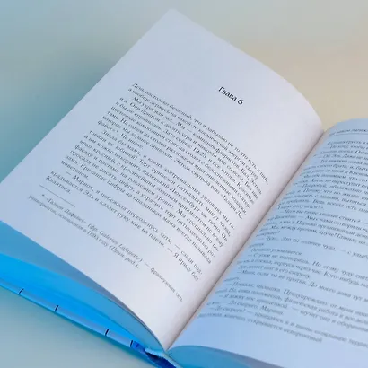 Под небом Парижа - фото 9