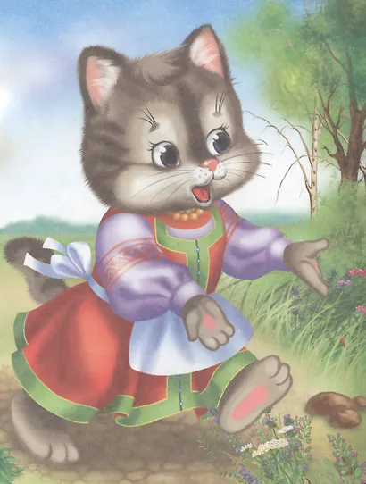 Кошкин дом. Русская народная песенка - фото 3