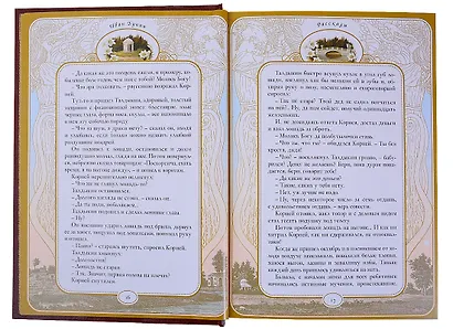 Антоновские яблоки - фото 8