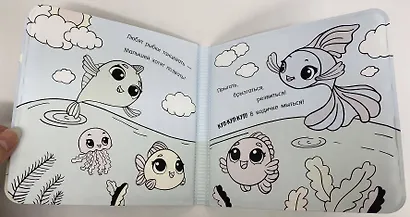 Купалочка. Рыбки - фото 6