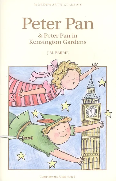 Peter Pan - фото 2