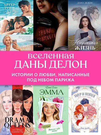 Восьмое чудо света - фото 11
