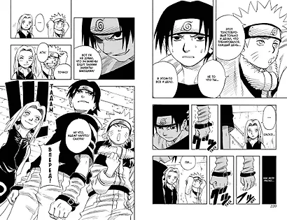 Наруто. Книга 2 (Том 4, 5, 6) - Мост героя. (Naruto). Манга - фото 13