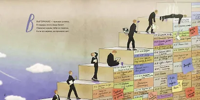 Взрослая жизнь от Ааа до Я - фото 4