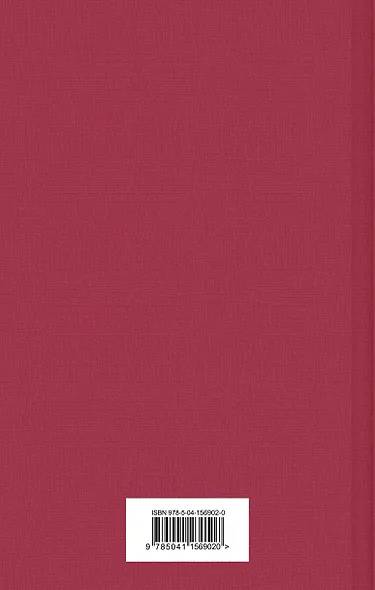 Ярмарка тщеславия (комплект из 2 книг) - фото 2